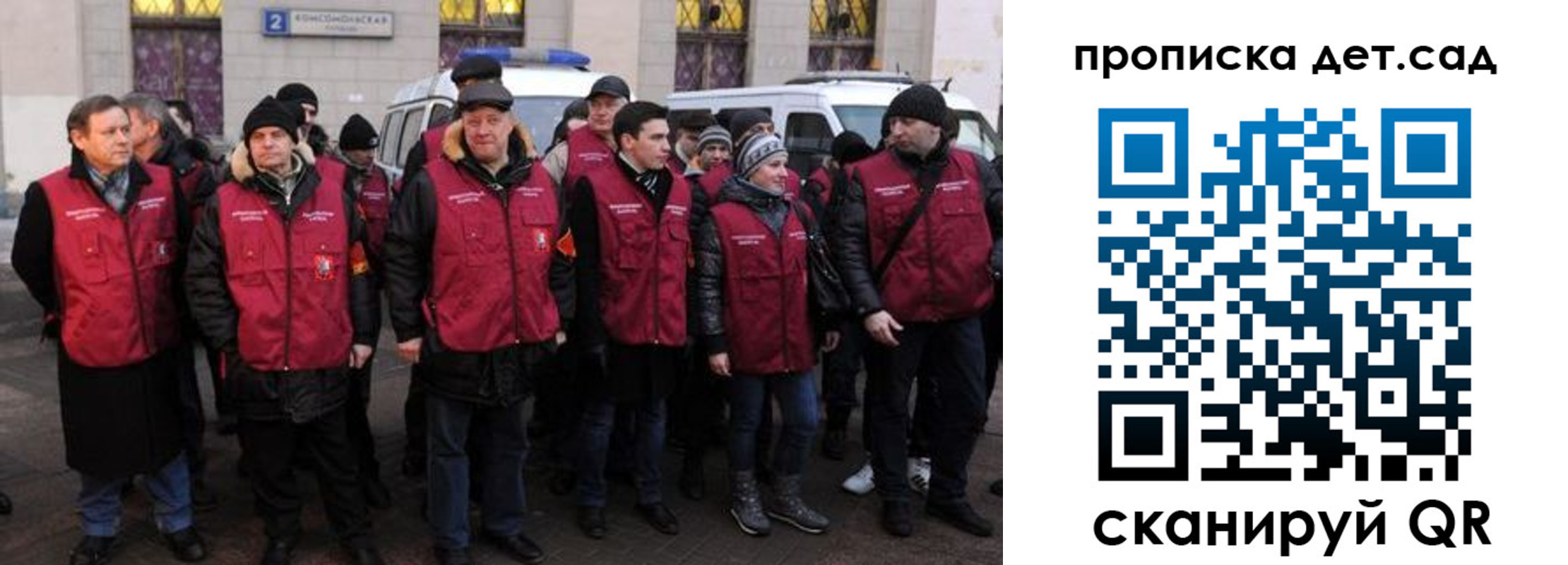 временная регистрация надежно в Ангарске